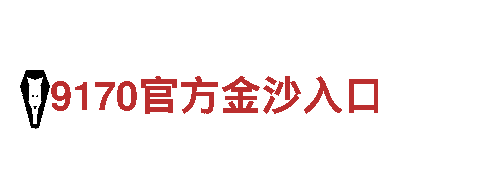 享受188金宝搏下载手机版引领的精彩旅程
